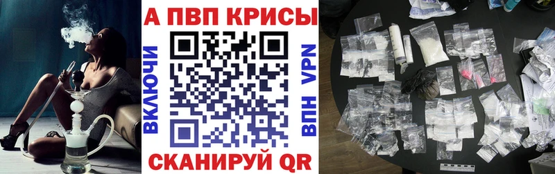 Alpha PVP мука  купить закладку  мега онион  Ленинск 