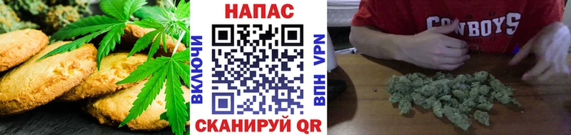 мега как войти  Ленинск  Еда ТГК марихуана 