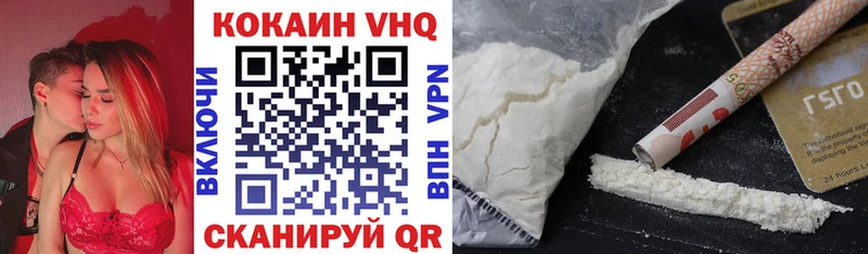 COCAIN Fish Scale  Ленинск 