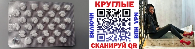 Экстази таблы блэк спрут tor Ленинск