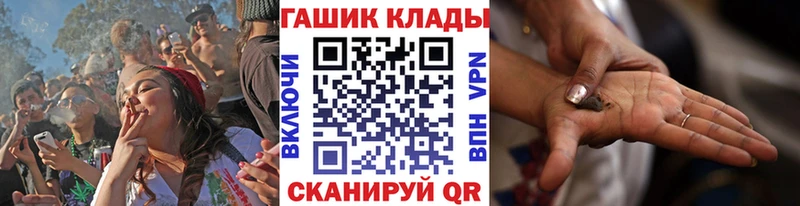 ГАШИШ Premium  купить   Ленинск 