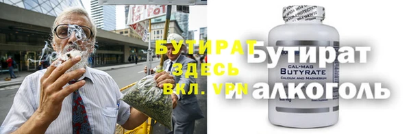 MDMA Premium VHQ Алзамай