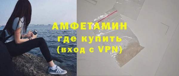 MDMA Premium VHQ Алзамай