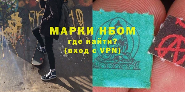 MDMA Premium VHQ Алзамай