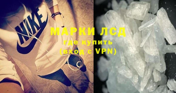 MDMA Premium VHQ Алзамай