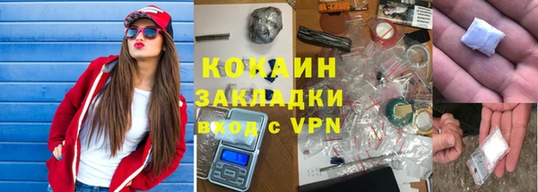 кокаин колумбия Алексеевка