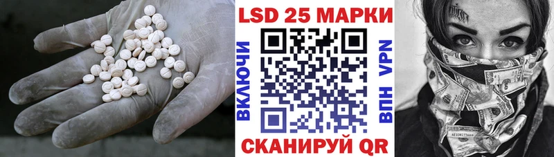 цены наркотик  Ленинск  сайты даркнета официальный сайт  Лсд 25 экстази ecstasy 