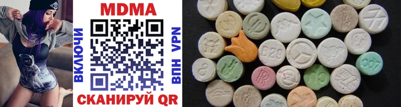 купить закладку блэк спрут вход MDMA Molly Ленинск