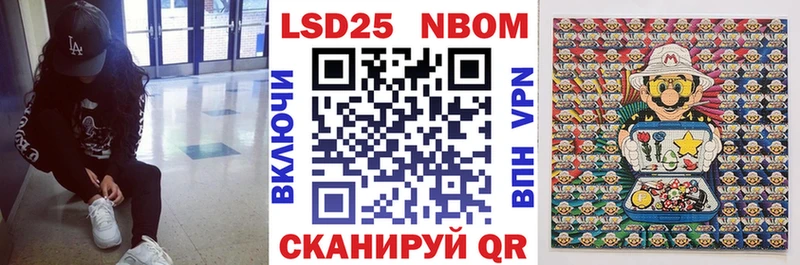 Марки NBOMe 1500мкг  MEGA ONION  мориарти официальный сайт  Ленинск 