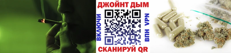 Конопля SATIVA & INDICA  Ленинск 